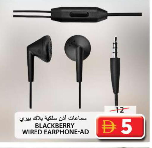 Blackberry available at Grand Hyper Market in UAE - Sharjah / Ajman