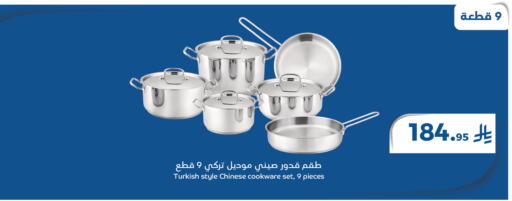available at ميم سوق in مملكة العربية السعودية, السعودية, سعودية - الأحساء‎