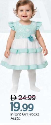 available at مارك & سيف in الإمارات العربية المتحدة , الامارات - أبو ظبي