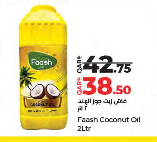 Coconut available at LuLu Hypermarket in Qatar - Al Wakra