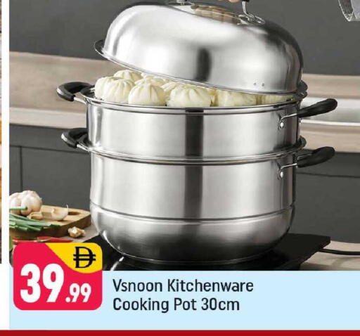 available at شكلان ماركت in الإمارات العربية المتحدة , الامارات - دبي