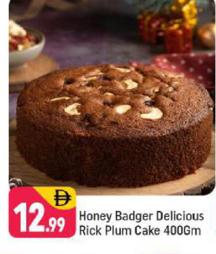 Plum available at شكلان ماركت in الإمارات العربية المتحدة , الامارات - دبي