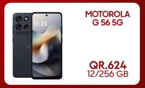 available at Cairo Phones in Qatar - Al Wakra