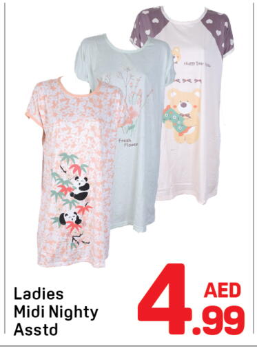 available at دي تو دي in الإمارات العربية المتحدة , الامارات - الشارقة / عجمان