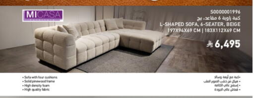 available at ساكو in مملكة العربية السعودية, السعودية, سعودية - تبوك