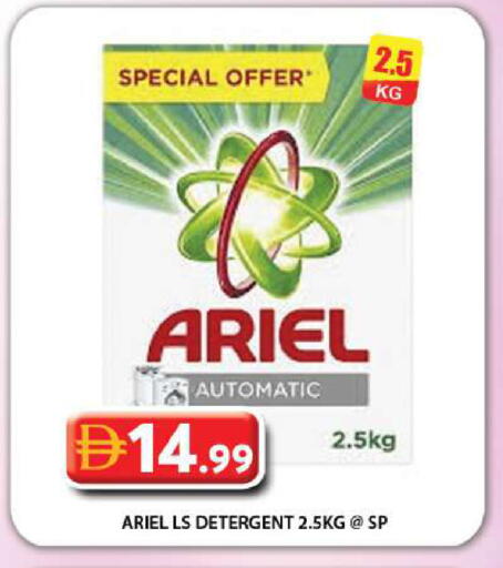 available at Grand Hyper Market in UAE - Dubai