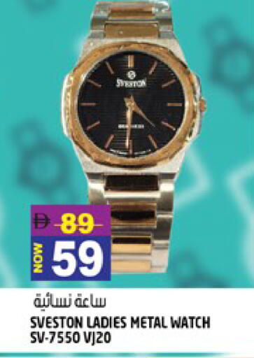 available at هاشم هايبرماركت in الإمارات العربية المتحدة , الامارات - الشارقة / عجمان