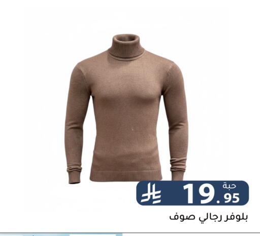 available at تخفيضات العائلة in مملكة العربية السعودية, السعودية, سعودية - الرياض