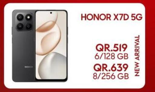 available at القاهرة للهواتف in قطر - الضعاين