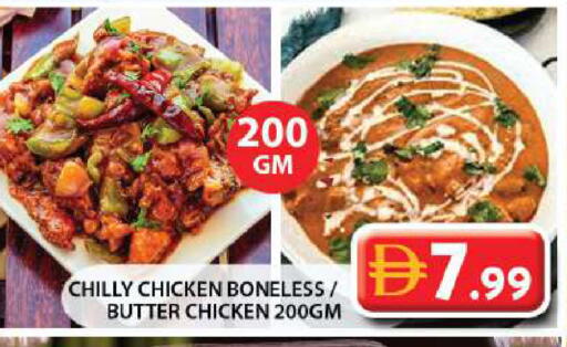 available at جراند هايبر ماركت in الإمارات العربية المتحدة , الامارات - الشارقة / عجمان