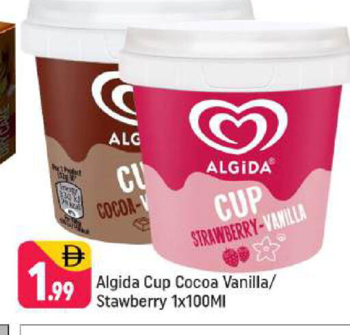 Strawberry Vanilla available at Shaklan  in UAE - Dubai