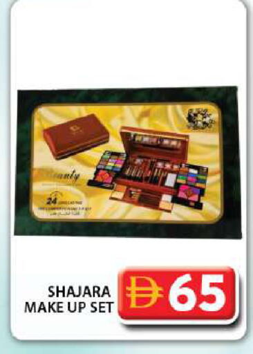 available at جراند هايبر ماركت in الإمارات العربية المتحدة , الامارات - دبي