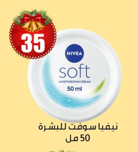 available at Abu Auf Markets   in Egypt - Cairo