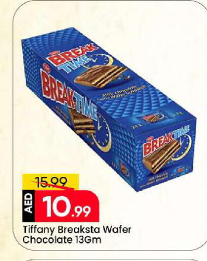 available at مارك & سيف in الإمارات العربية المتحدة , الامارات - الشارقة / عجمان