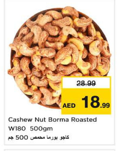 available at Last Chance  in UAE - Fujairah