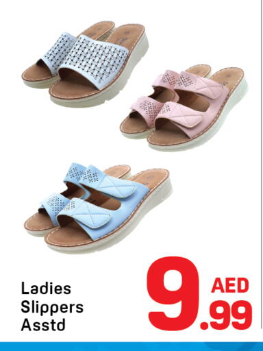 available at دي تو دي in الإمارات العربية المتحدة , الامارات - الشارقة / عجمان