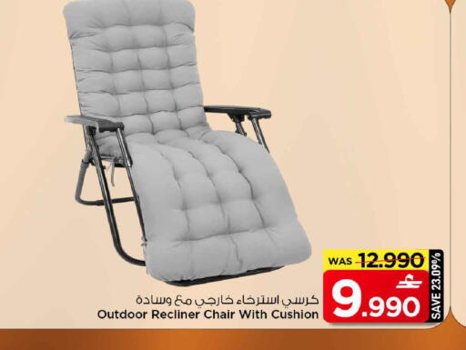 available at مارك & سايف in عُمان - مسقط‎