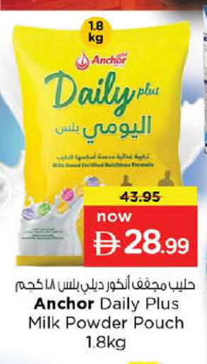 available at Nesto Hypermarket in UAE - Sharjah / Ajman
