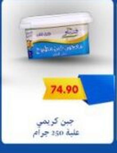 available at باسم ماركت in Egypt - القاهرة