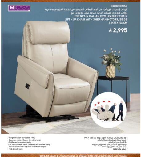 available at SACO in KSA, Saudi Arabia, Saudi - Medina