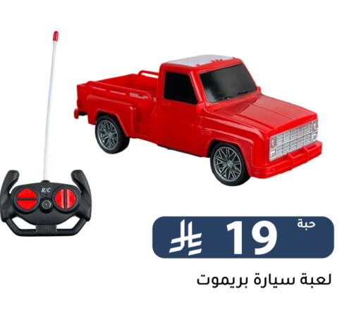 available at تخفيضات العائلة in مملكة العربية السعودية, السعودية, سعودية - الرياض