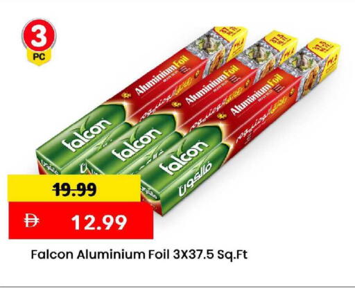 available at مارك & سيف in الإمارات العربية المتحدة , الامارات - الشارقة / عجمان