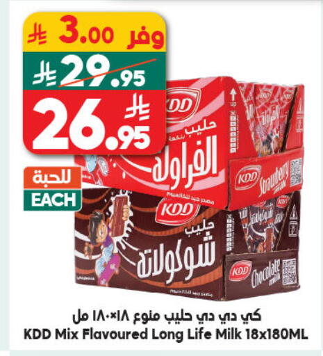 available at الدكان in مملكة العربية السعودية, السعودية, سعودية - ينبع