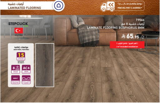 available at SACO in KSA, Saudi Arabia, Saudi - Al-Kharj