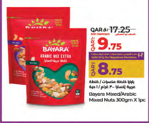 available at لولو هايبرماركت in قطر - الشحانية