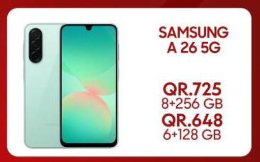 available at القاهرة للهواتف in قطر - الدوحة