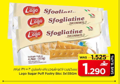 available at MARK & SAVE in Oman - Muscat