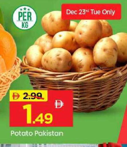 Potato from Pakistan available at مارك & سيف in الإمارات العربية المتحدة , الامارات - أبو ظبي
