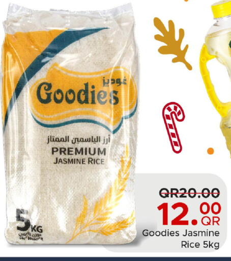 available at مركز التموين العائلي in قطر - الضعاين