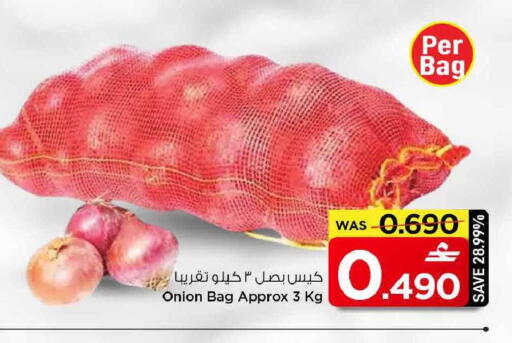 Onion available at مارك & سايف in عُمان - مسقط‎
