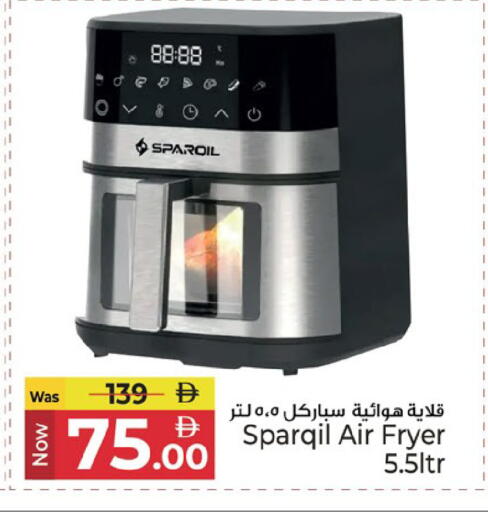 available at Kenz Hypermarket in UAE - Sharjah / Ajman