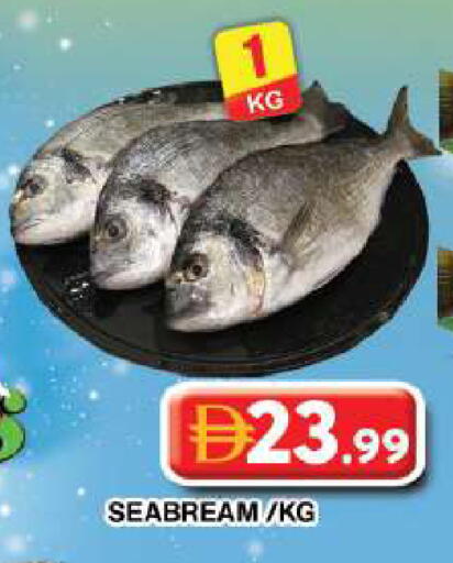 available at Grand Hyper Market in UAE - Dubai