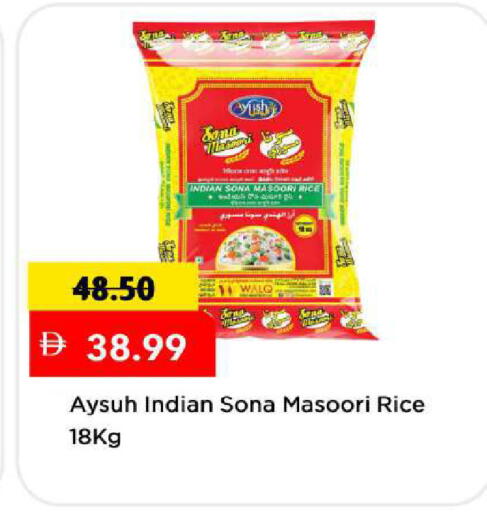 available at مارك & سيف in الإمارات العربية المتحدة , الامارات - دبي