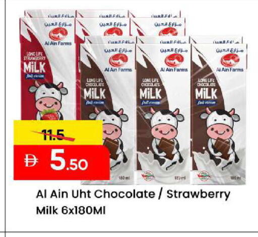 Strawberry available at Mark & Save in UAE - Sharjah / Ajman