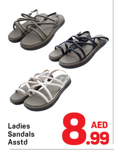 available at دي تو دي in الإمارات العربية المتحدة , الامارات - الشارقة / عجمان