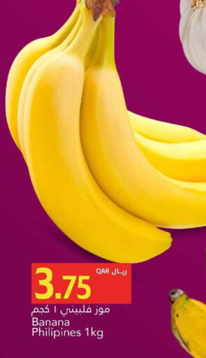 Banana available at Gulf Food Center in Qatar - Doha