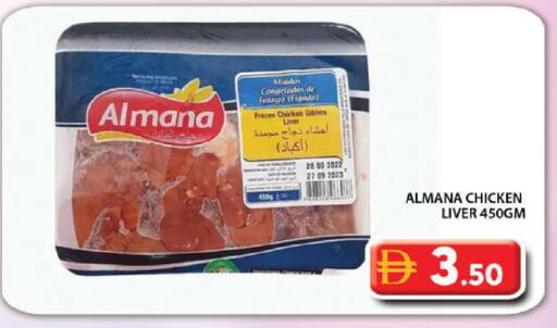 available at جراند هايبر ماركت in الإمارات العربية المتحدة , الامارات - دبي