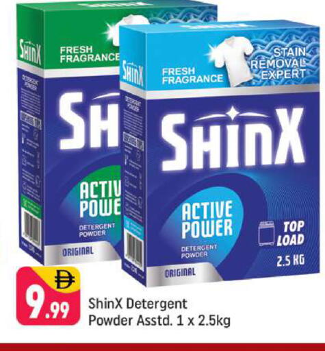 available at Shaklan  in UAE - Dubai