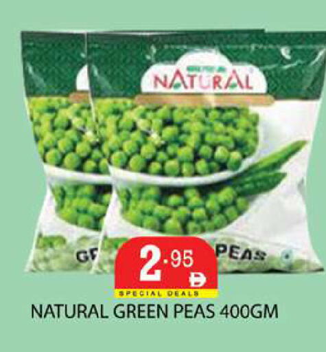 Peas available at زين مارت سوبرماركت in الإمارات العربية المتحدة , الامارات - رَأْس ٱلْخَيْمَة