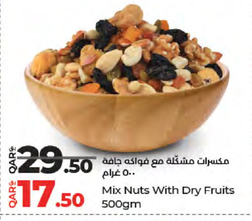 available at لولو هايبرماركت in قطر - الضعاين