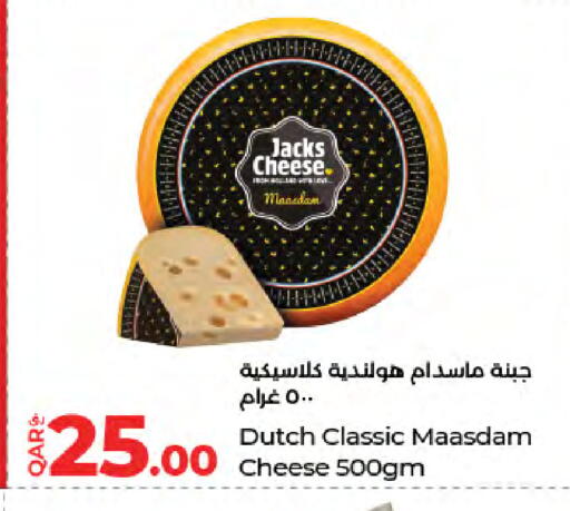 available at LuLu Hypermarket in Qatar - Al-Shahaniya