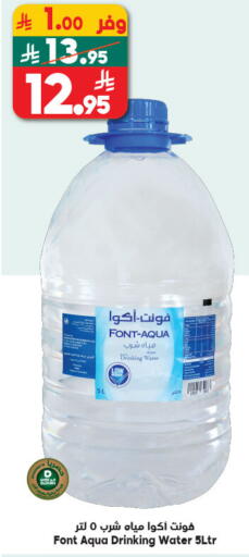 available at Dukan in KSA, Saudi Arabia, Saudi - Mecca