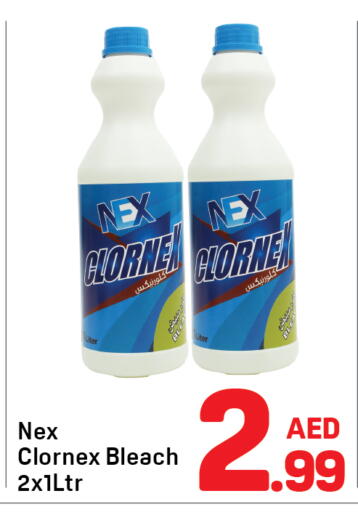 available at Day to Day Department Store in UAE - Sharjah / Ajman