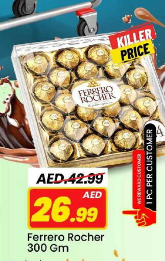 available at مارك & سيف in الإمارات العربية المتحدة , الامارات - الشارقة / عجمان