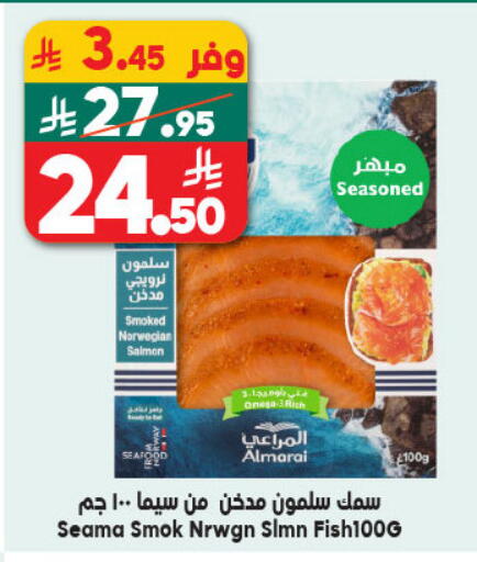 available at Dukan in KSA, Saudi Arabia, Saudi - Mecca