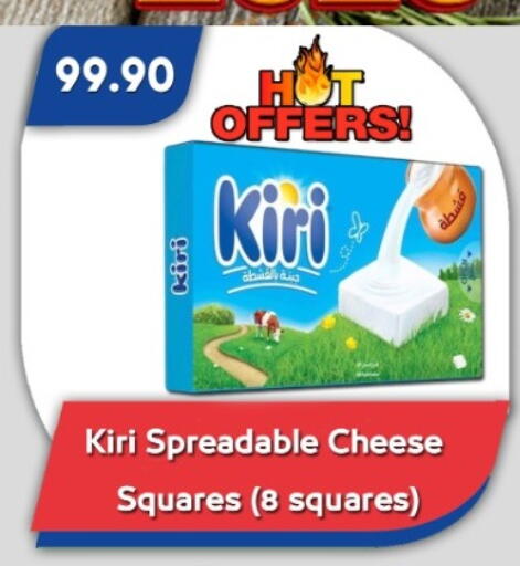 available at باسم ماركت in Egypt - القاهرة